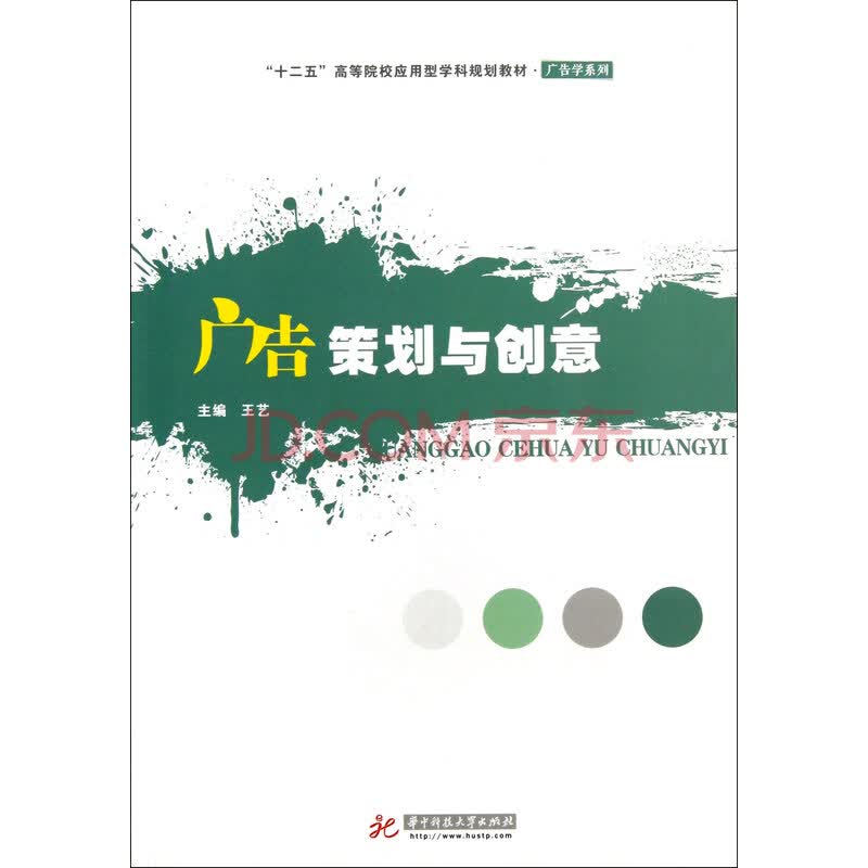 沈阳文化传播公司：从创意到落地的全过程解析