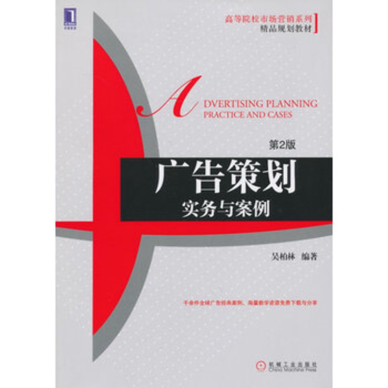 活动执行:工具推荐与实战攻略