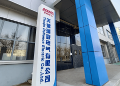 <strong>加大投入推动传统产业数</strong>