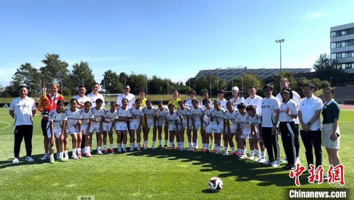 中德女足少年绿茵场共绘足球文化交流新篇