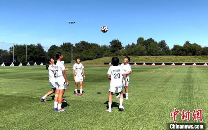 中德女足少年绿茵场共绘足球文化交流新篇