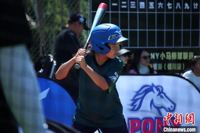 百余名棒球少年银川逐梦：宁夏PONY小马联赛合作