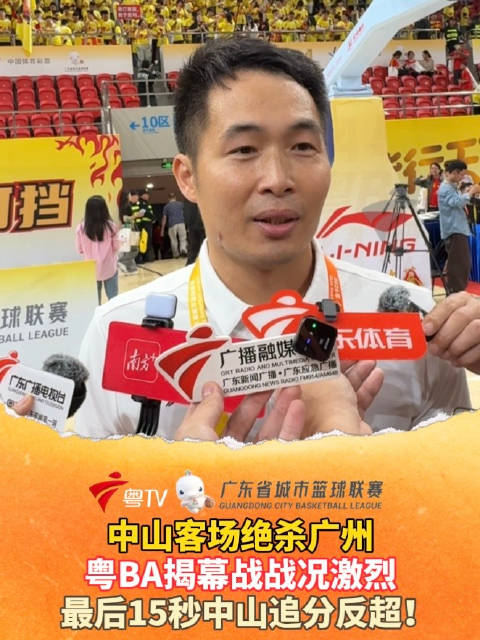 纽卡施压佩德里亚马尔中路新技能引热议